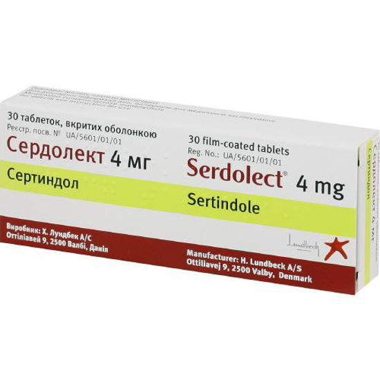 Сердолект таблетки 4 мг №30